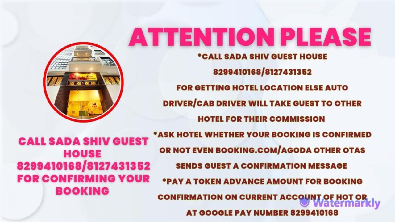 Oyo 16708 Sada Shiv Guest House Varanasi Luaran gambar